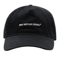 MKI Miyuki Zoku V2 Twill Ball Cap Zwart